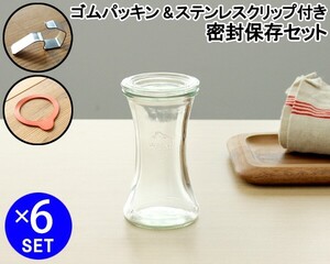 ウェック 密封保存セット デリカテッセン ガラスキャニスター 200ml WE995 6個 ＆ ゴムパッキン WE003 6個 ＆ クリップ 12個 耐熱 密閉