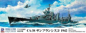 ピットロード W227 1/700 アメリカ海軍 重巡洋艦 CA-38 サンフランシスコ 1942