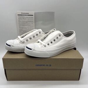 【25cm】新品 CONVERSE JACK PURCELL WHITE コンバース ジャックパーセル ホワイト ローカット (1R193) 2901