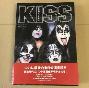 キッス KISS - 黄金期キッスの全貌 帯付 書籍 …h-2434 Paul Stanley Gene Simmons Peter Criss Ace Frehley