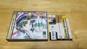 ★SS「ネクストキング 恋の千年王国(NextKing) 初回限定版」帯・箱・取説・CD付き/BANDAI/セガサターン/SEGA SATURN/SLGRPG/レトロゲーム★