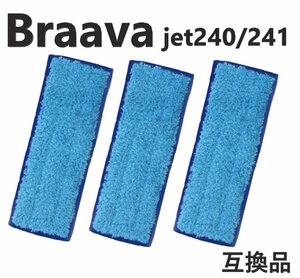 ブラーバジェット 240 241対応 互換品 クリーニングパッド 3枚セット ブルー 交換用 ウエットパッド パット クロス モップ