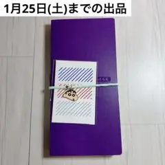 ほぼ日手帳 weeksMEGA 2025 スニーカー リッチパープル