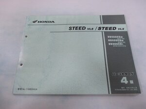 スティード400VLS スティード400VLX パーツリスト 4版 ホンダ 正規 中古 バイク 整備書 NC37-100 NC26-164 210～212 IP