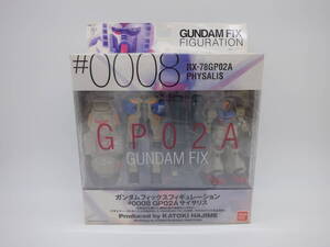 ay0105/02/29 未開封 GUNDAM FIX FIGURATION ガンダムフィックスフィギュレーション ＃0008 GP02 サイサリス