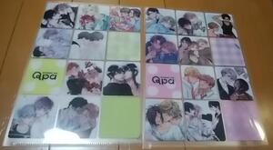 A5 クリアファイル2種「Qpa：クパ eroxromance→eros」豪華BL作家参加 20x20 新品：未使用 非売品：コミコミスタジオ★