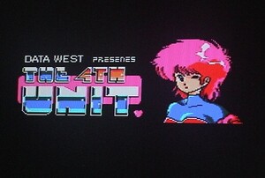 MSX2 第４のユニット THE 4TH UNIT〔DATA WEST〕