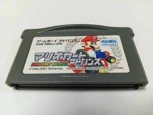 -♯♯GBA　マリオカートアドバンス 　即決 ■■ まとめて送料値引き中 ■■