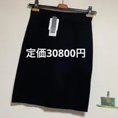 新品　セオリー　ニットスカート「Sサイズ・黒・定価30800円」