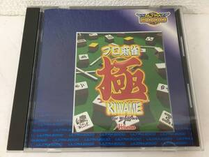 ●○A689 Windows 95/98/Me/2000/XP ULTRA 2000シリーズ プロ麻雀 極 KIWAME○●