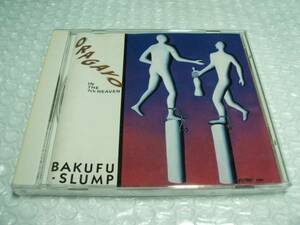 【中古CD】BAKUFU-SLUMP ／ ORAGAYO