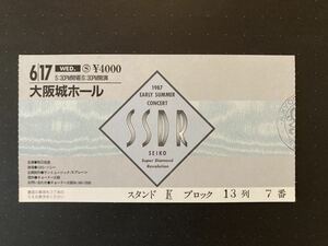 ☆★☆松田聖子★1987 EARLY SUMMER CONCERT Seiko Super Diamond Revolution★コンサートチケット半券☆★☆