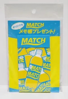 MATCH マッチ オリジナル メモ帳