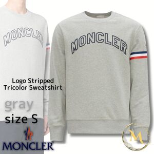 定価10万円！未使用タグ付き・本物保証☆ MONCLER トリコロールアクセント スウェット トレーナー Sサイズ グレー色