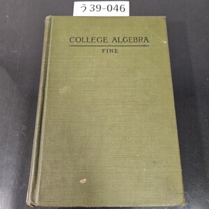 う39-046 COLLEGE ALGEBRAFINE 