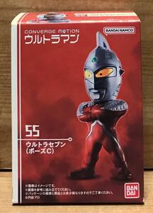 【新品未開封】　ウルトラマンコンバージモーション8　55　ウルトラセブン(ポーズC)