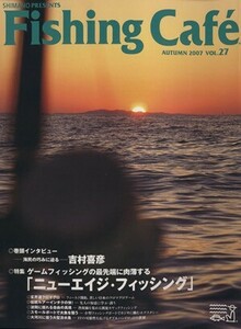 Fishing Cafe(VOL.27 AUTUMN 2007) 特集 ニューエイジ・フィッシング ゲームフィッシングの最先端に肉薄する/シマノ(編者)