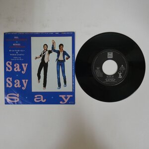 49011794;【国内盤/7inch】Paul McCartney And Michael Jackson / Say Say Say