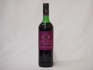 1本セット(脱アルコール赤ワイン カールユング カベルネ・ソーヴィ二ヨン) 750ml×1本