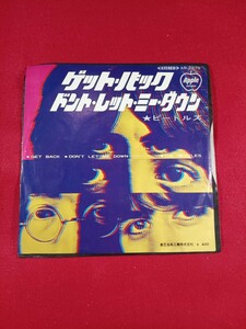 キキ64 ビートルズ　/ ゲットバック　ドントレットミーダウン　　EP盤レコード