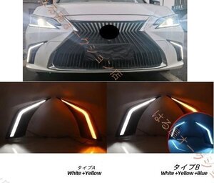 レクサス ES LED フロント ウインカー