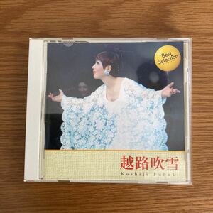 越路吹雪、ベスト16曲、中古品、愛の讃歌、ろくでなし、サン、トワ、マミー、他す