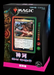 MTG■日本語版■ 《神河：輝ける世界　統率者デッキ 解き放たれた強化》NEC ※発送ゆうパックのみ