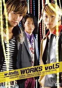 新品未開封 WORKS vol.5 w-inds. DVD