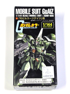 ★GSIクレオス MR.HOBBY 『ガンダムカラー No.84 モビルスーツゲイツ用』★未使用・長期保管品★ガンダムSEED★Mr.COLOR