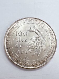 【銀貨】日本ペルー修好100年記念銀貨 100ソル 1873年-1973年 21.64g 比重10.1保証 アンティークコイン【AD078】