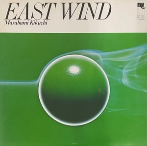 ♪試聴♪Masabumi Kikuchi / East Wind