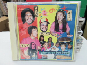 青2■■CD/ EPIC/SONY ESCB1596/廃盤■海のさち／どんと（BO GUMBOS、ボ・ガンボス）｜「Indonesian Sea Food」