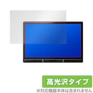 8V型 8V型 ワイド カーナビ 用 フィルムサイズ 172mm×103mm 保護 フィルム OverLay Brilliant for 8V型 8V型ワイド カーナビ高光沢