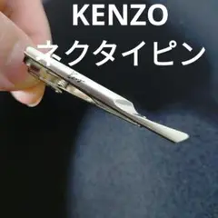 良品 KENZO ケンゾー ネクタイピン 個性派