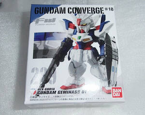 ★ガンダムコンバージ　＃18【ガンダムジェミナス０１】未開封新品★1号機　ジェミナスガンダム　FW GUNDAM CONVERGE　 gundamconverge