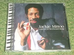 Jackie Mittoo / Legend Of Keyboard King / ジャッキー・ミットゥ / レジェンド・オブ・キーボード・キング / ２枚組CD