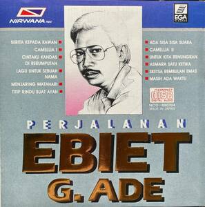 (C15Z)☆インドネシアSSWレア盤/Ebiet G. Ade/Perjalanan☆