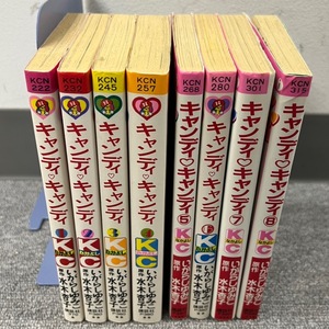 I842-CH12-989 講談社 なかよし キャンディキャンディ 1～8巻 いがらしゆみこ 水木杏子 8点セット