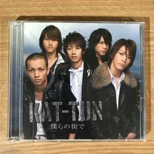 (B302)中古CD100円 KAT-TUN 僕らの街で(初回限定盤)