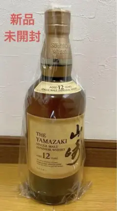 サントリー　シングルモルト　山崎12年 700ml ウイスキー