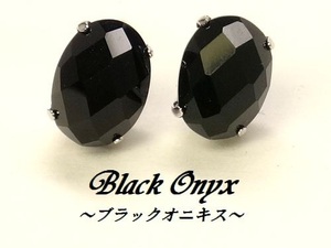 K10 ブラックオニキス オーバル OV チェッカーカット ピアス WG YG 選べるゴールド ジュエリー スタッド 5x7 天然石 パワーストーン 箱付き