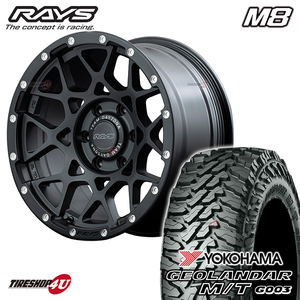 4本セット RAYS DAYTONA M8 17x8.5J 6/139.7 +0 +10 N2 マットブラック YH GEOLANDAR M/T G003 275/70R17 プラド FJ ハイラックス