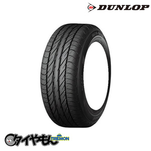 ダンロップ デジタイヤ エコ EC201 155/70R12 155/70-12 73S EC201 12インチ 2本セット DIGI ECO EC201 DUNLOP サマータイヤ