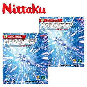 送料185円■ba441■▼ニッタク 卓球用裏ソフトラバー ハモンド 攻撃用 黒 2点【シンオク】【クリックポスト発送】