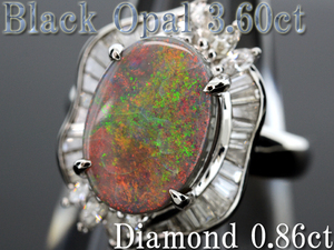 【BSJJ】Pt900 ブラックオパール3.60ct ダイヤモンド0.86ct リング 中央宝石研究所 約12号～12.5号 プラチナ 本物