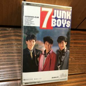 カセットテープ 息っ子クラブ セブン・ジャンク・ボーイズ 7 Junk Boys