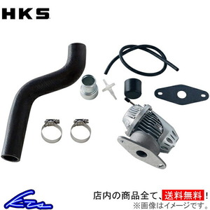 マツダスピードアクセラ BK3P ブローオフバルブ HKS スーパーSQV4+サクションリターンセット SUPER SQV4 KIT AXELA Mazdaspeed