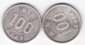 ★稲穂100円銀貨昭和35年 2枚★