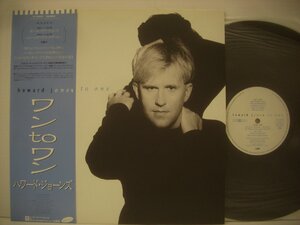 ■ 帯付 LP 　ハワード・ジョーンズ / ワンTOワン オールアイウォント ユーノウアイラヴユー HOWARD JONES ONE TO ONE 1986年 ◇r50119