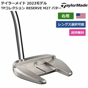 ★新品★送料無料★ テーラーメイド Taylor Made TPコレクション RESERVE M27 パター 右利き用